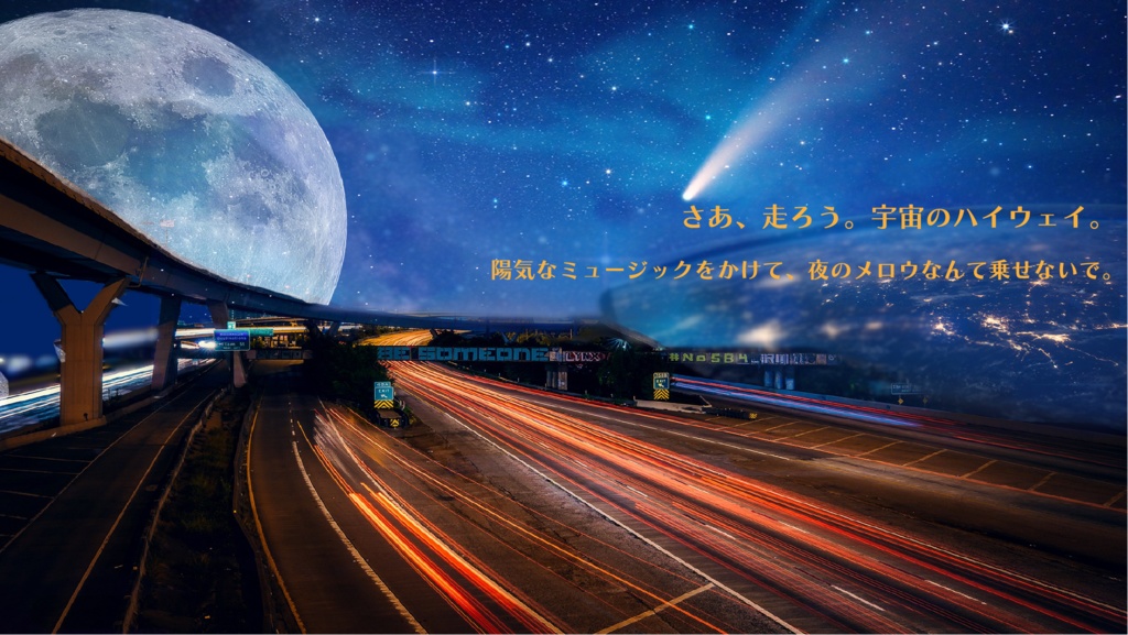 【書籍版】エモクロアTRPGシナリオ集「退屈Shooting the Moon」