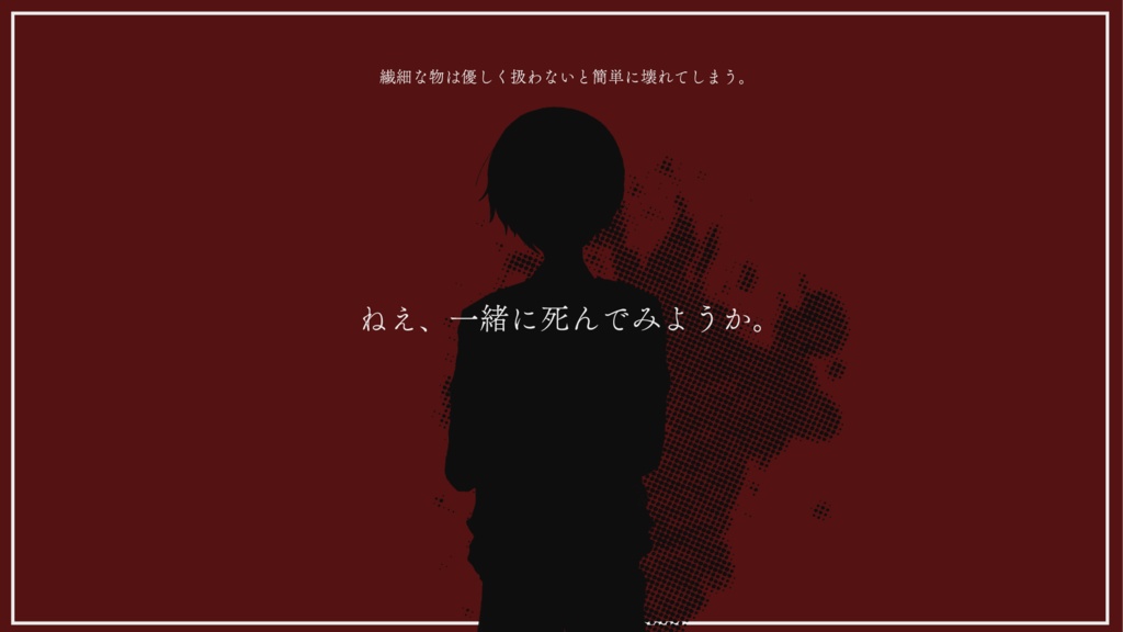 エモクロアTRPG「Filigran」