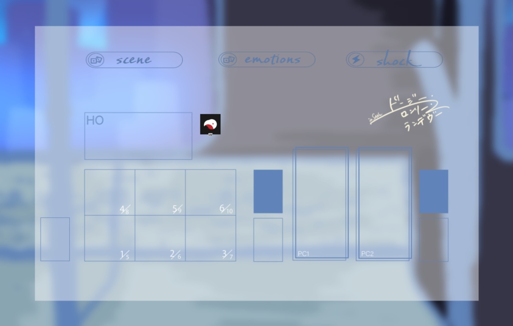 インセイン「ドージー・ロンリー・ランデヴー」