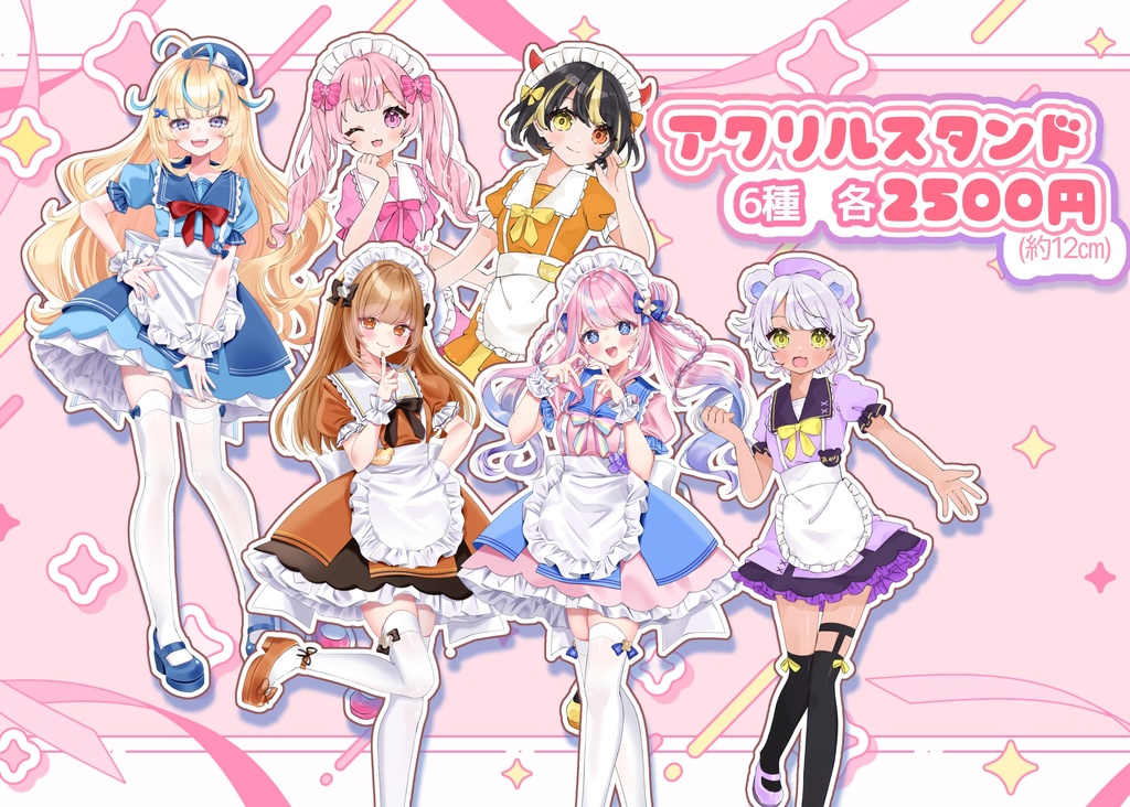 えすぽわかふぇアクスタ