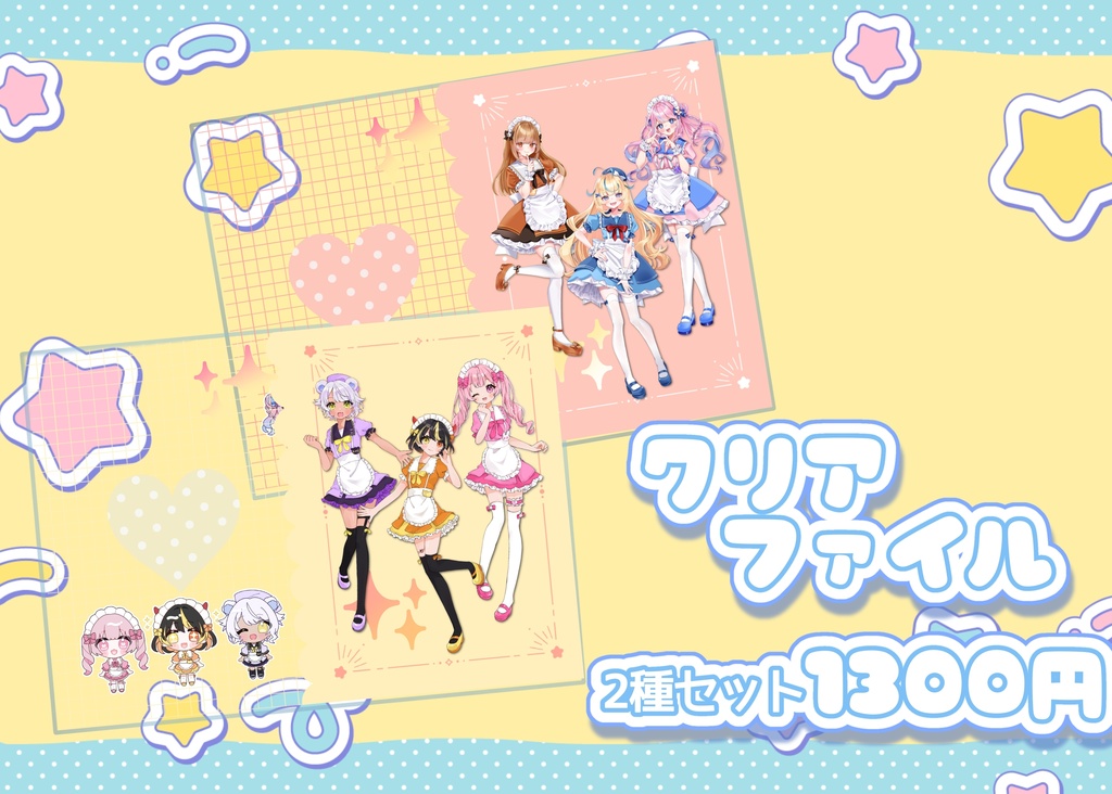 えすぽわかふぇ　クリアファイル