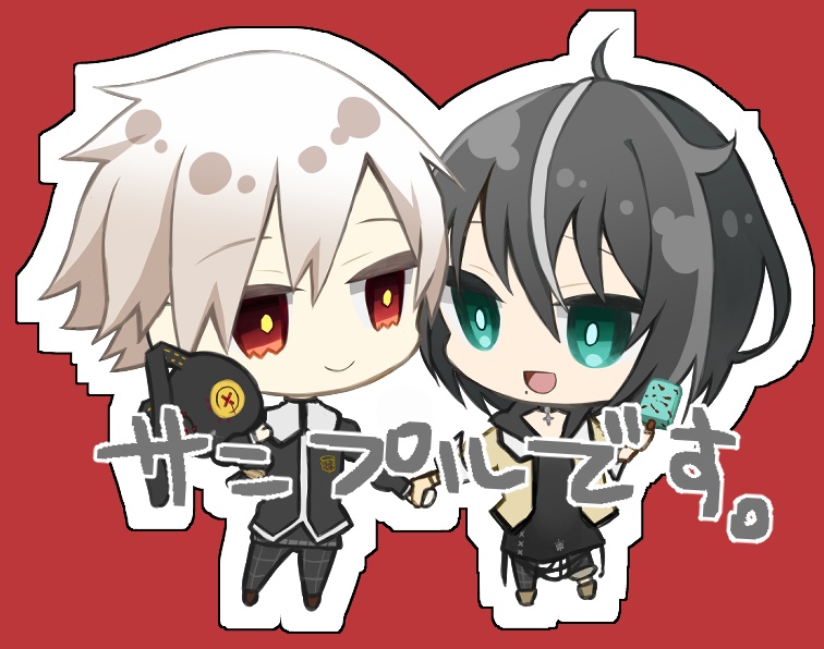 信哉と副長手繋ぎアクキー