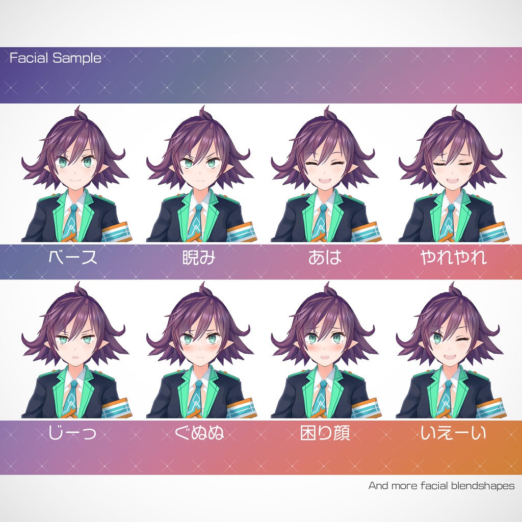 【オリジナル3Dモデル】アーミリィ