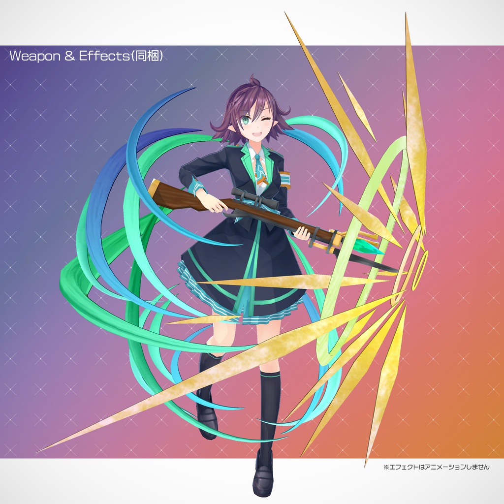 【オリジナル3Dモデル】アーミリィ