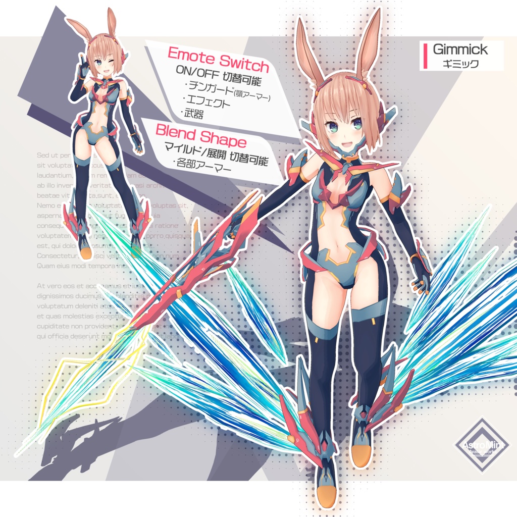 【オリジナル3Dモデル】プリシエナ