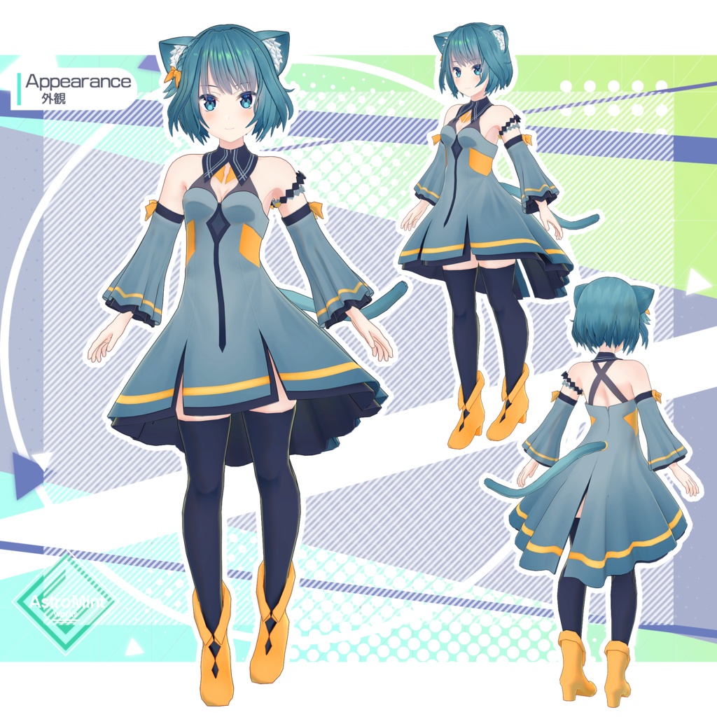 【オリジナル3Dモデル】セシティア