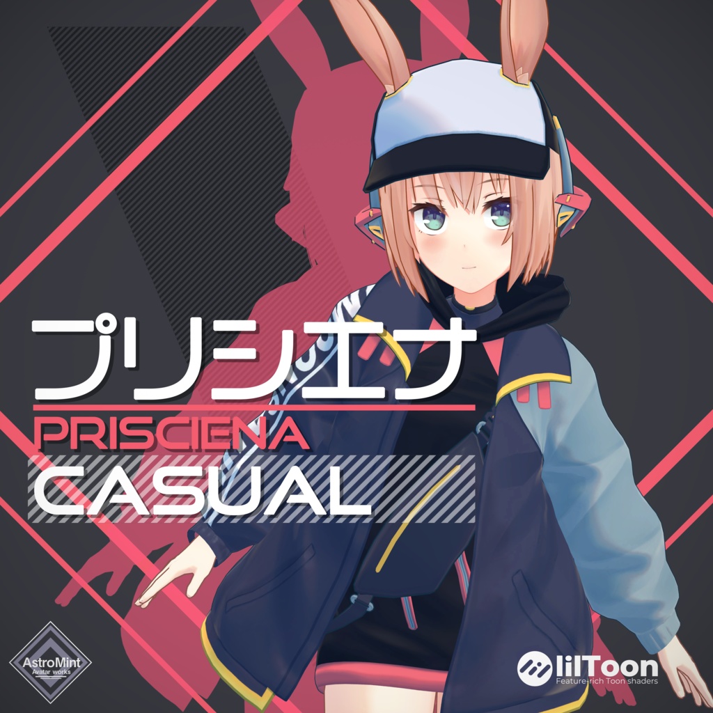 【オリジナル3Dモデル】プリシエナ Casual