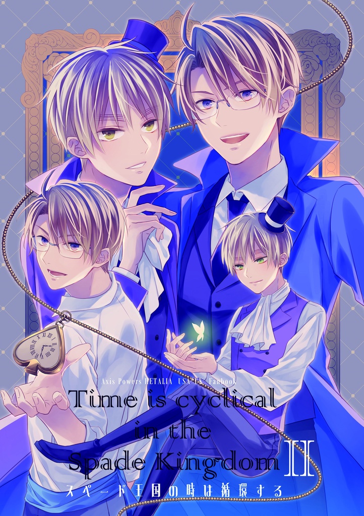 Time is cyclical in the Spade Kingdom(2冊セット)