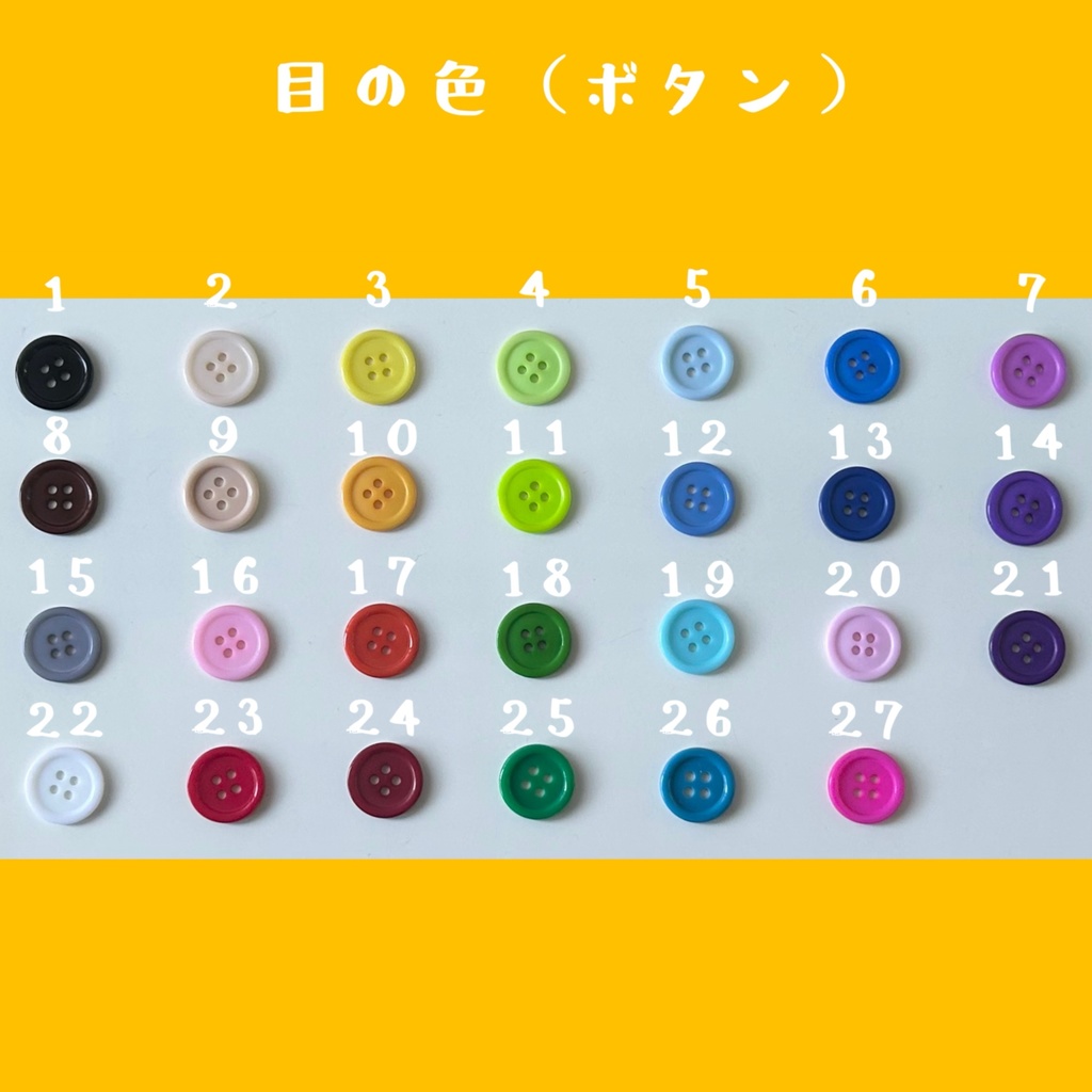 CCDOLL・オリジナルぬいぐるみを作成いたします!【関節可動】1つから受注生産