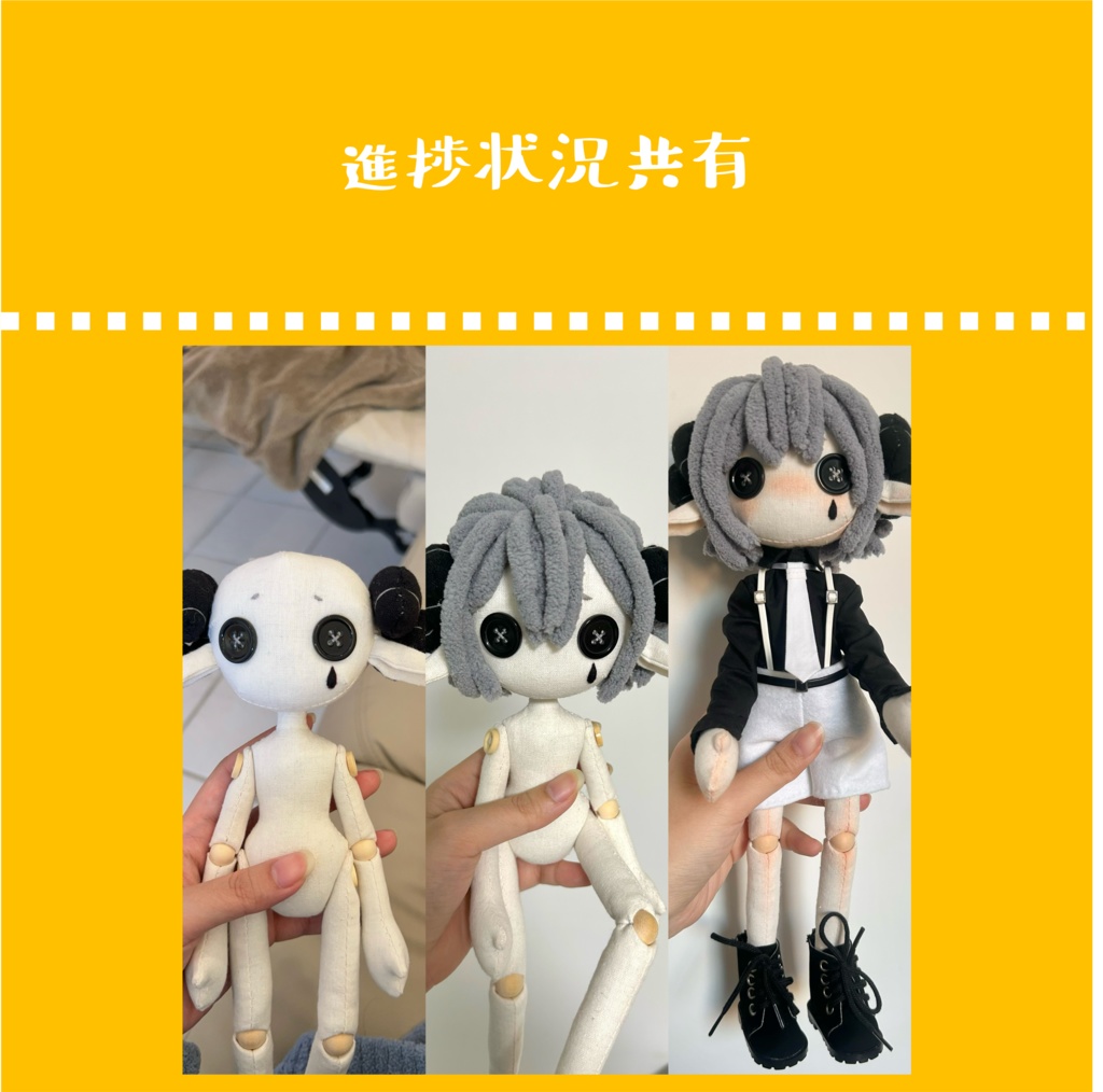 CCDOLL・オリジナルぬいぐるみを作成いたします!【関節可動】1つから受注生産
