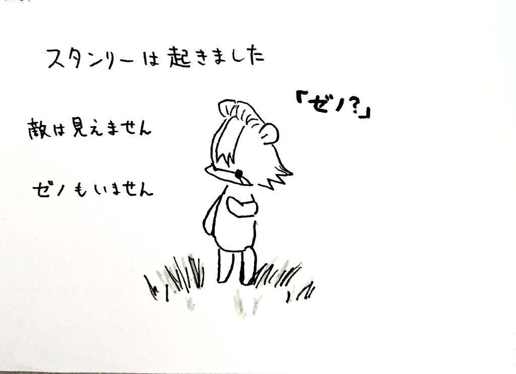 君は起きる