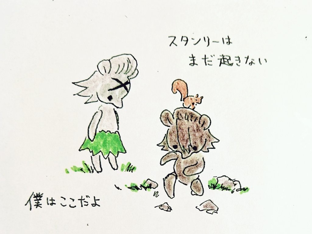 君は起きる