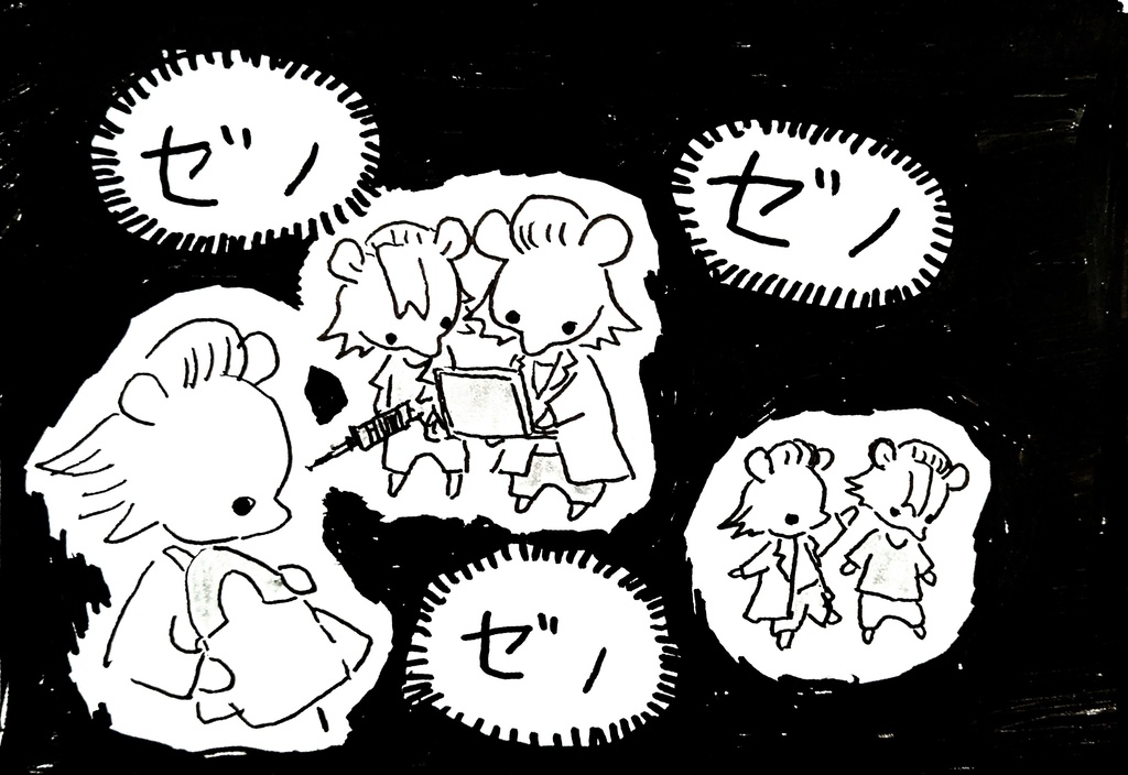 君は起きる