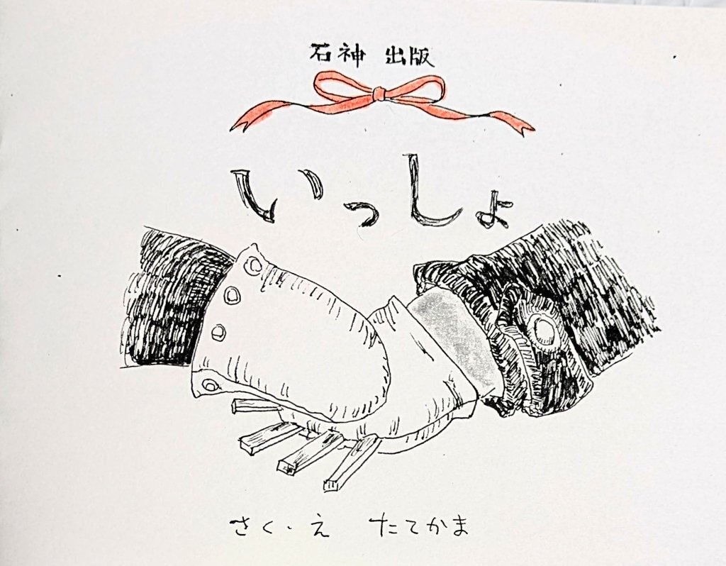 テディベアのアクリルスタンド(ブロック)