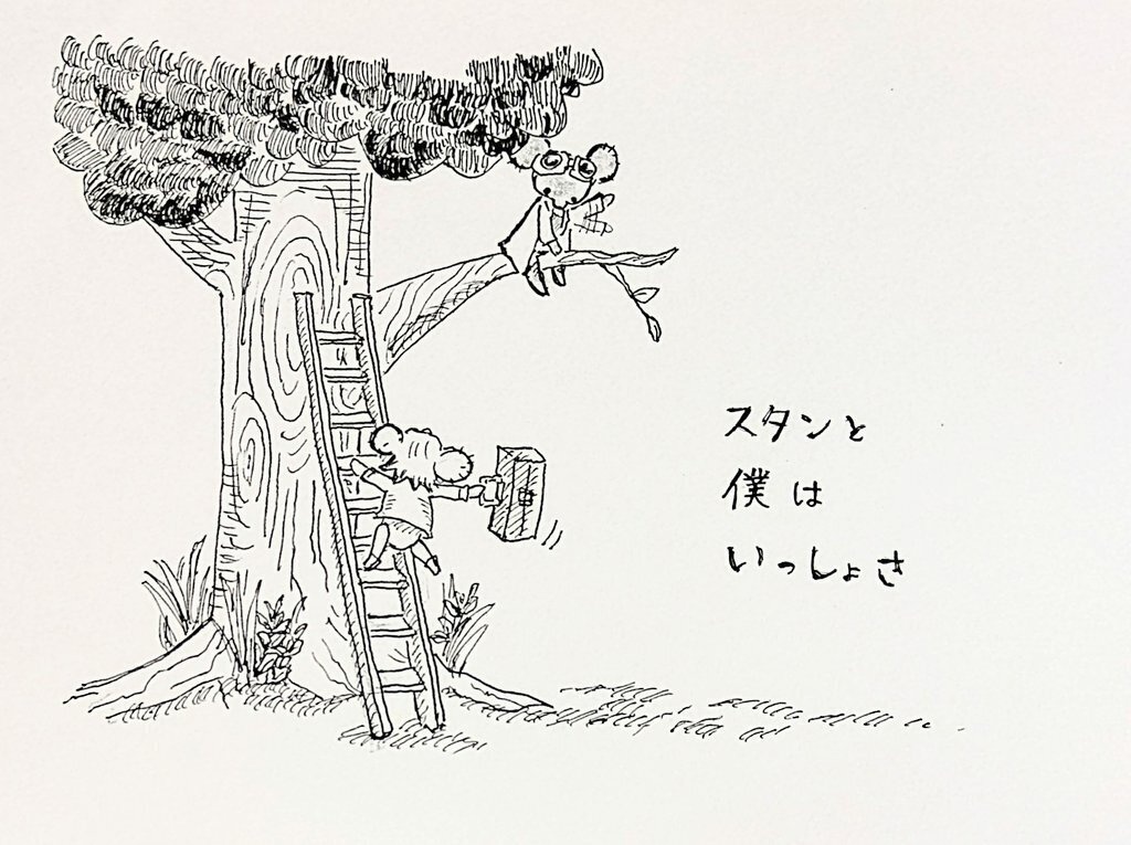 テディベアのアクリルスタンド(ブロック)