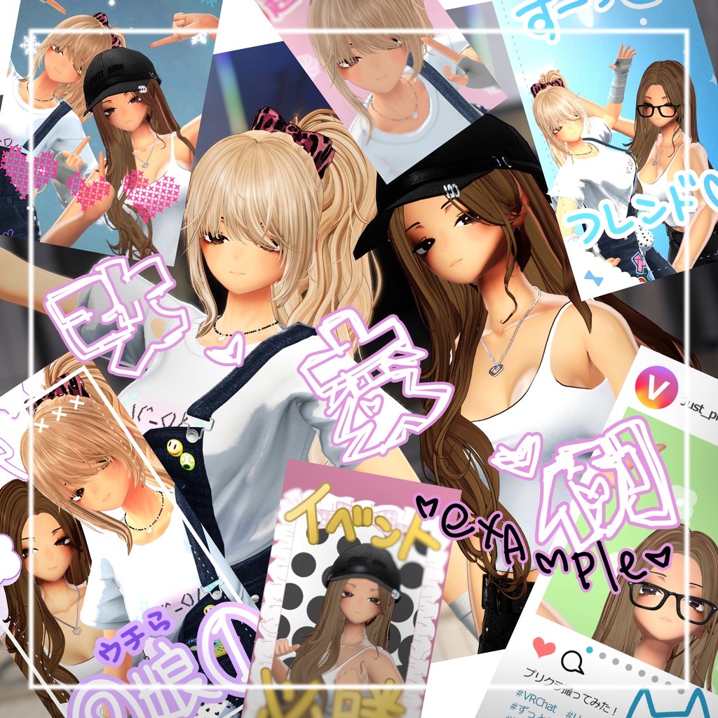 しおちゃん平成ギャルMakeuptexture