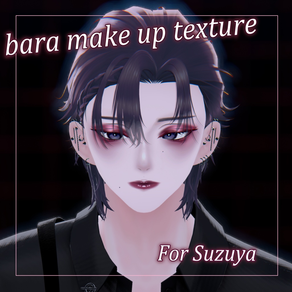 バラmake up texture for suzuya