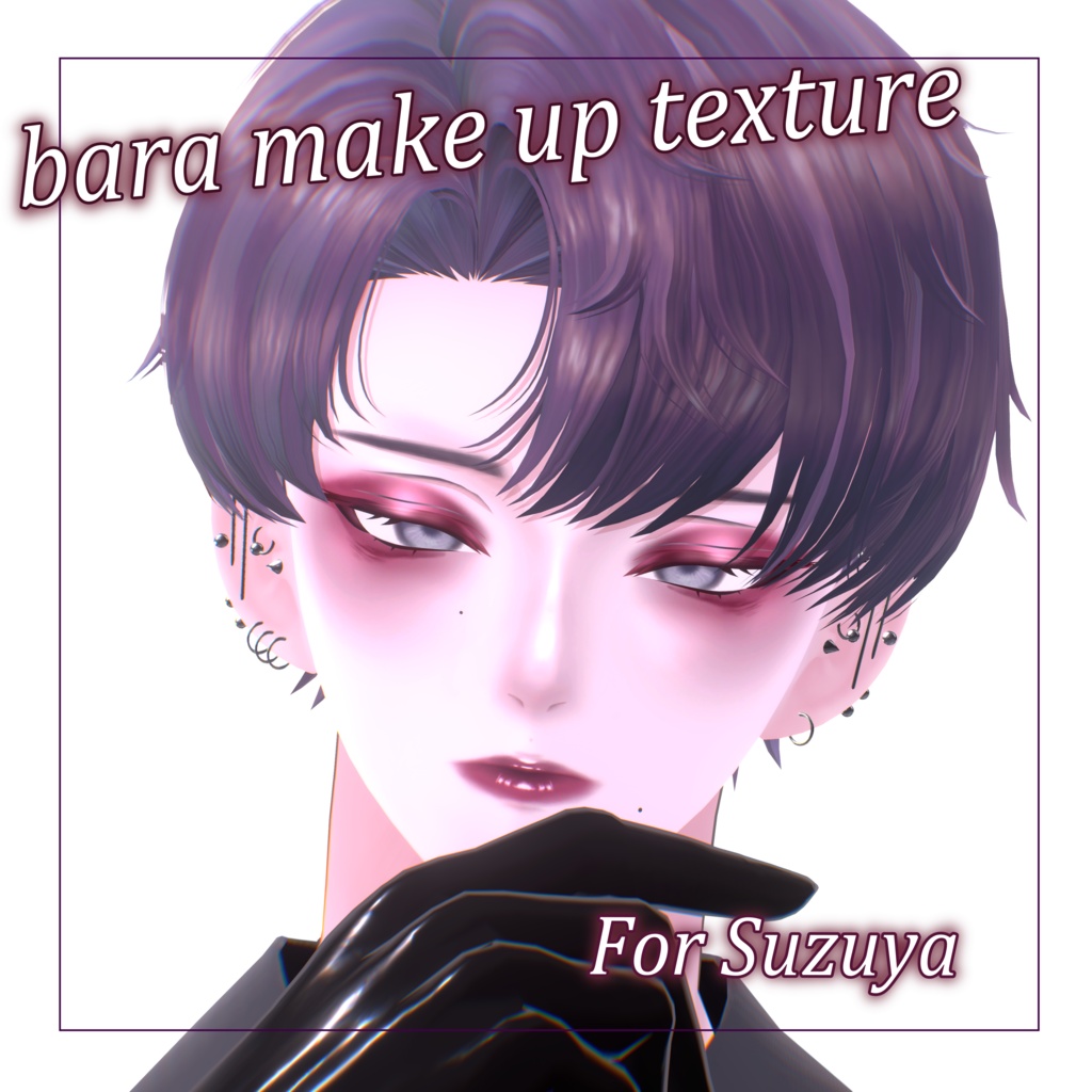 バラmake up texture for suzuya
