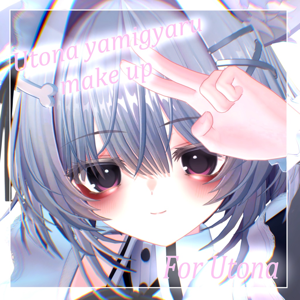 病みギャルmake up texture For Utona