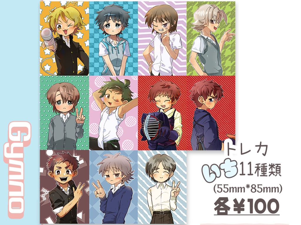 「D.FESTA 30th」Gymno ミニカード① 11種【非公式】