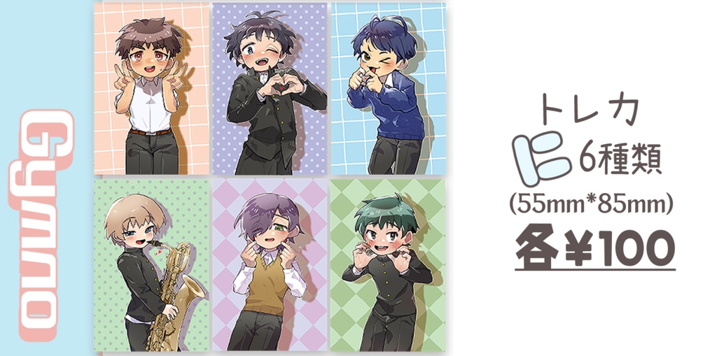 「D.FESTA 30th」Gymno / ミニカード② 6種【非公式】