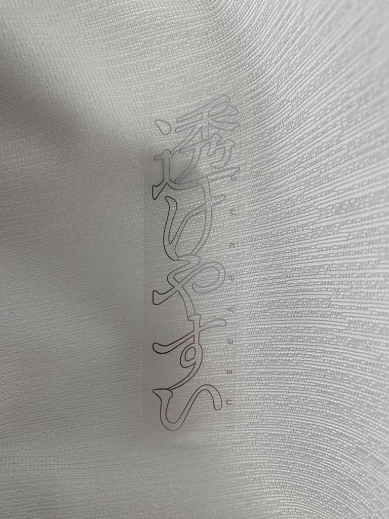 透けやすい1+2+ステッカー3枚セット