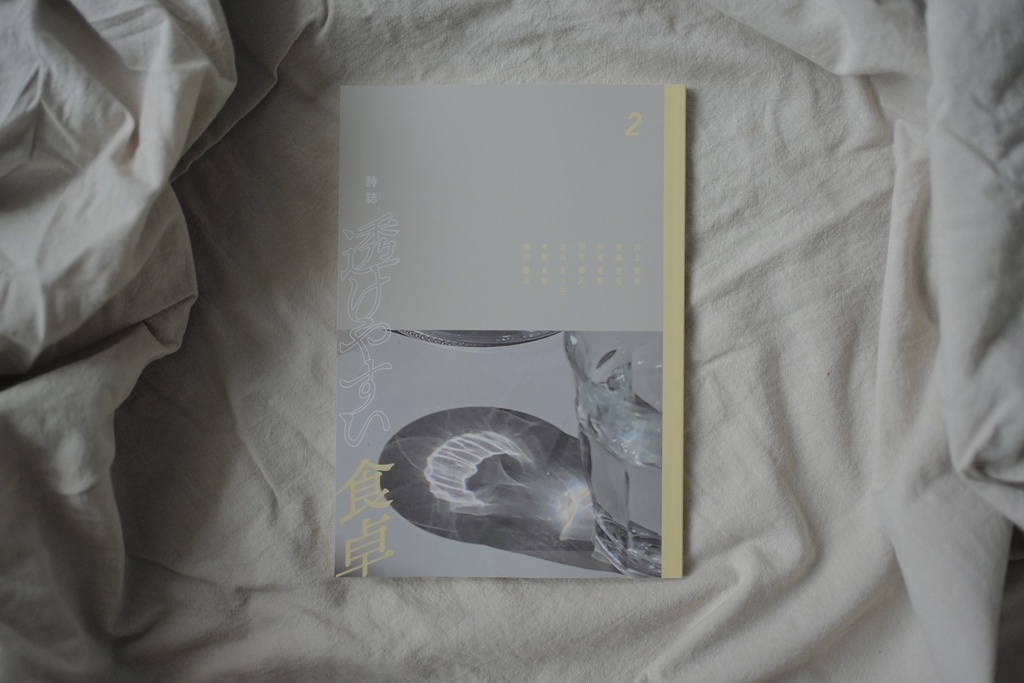 透けやすい1+2+ステッカー3枚セット