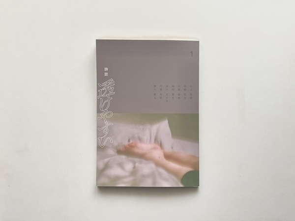 透けやすい1+2+ステッカー3枚セット