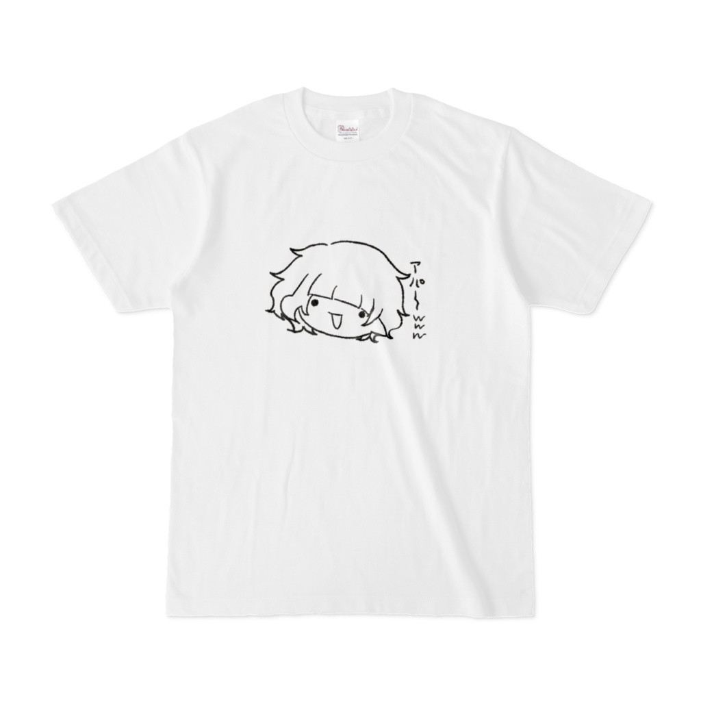 誰が買うんだTシャツ【あぱーww】