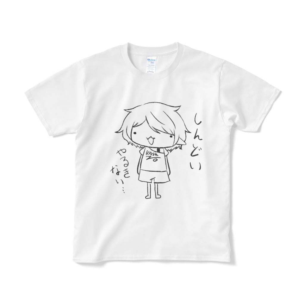 やんなっちゃうTシャツ