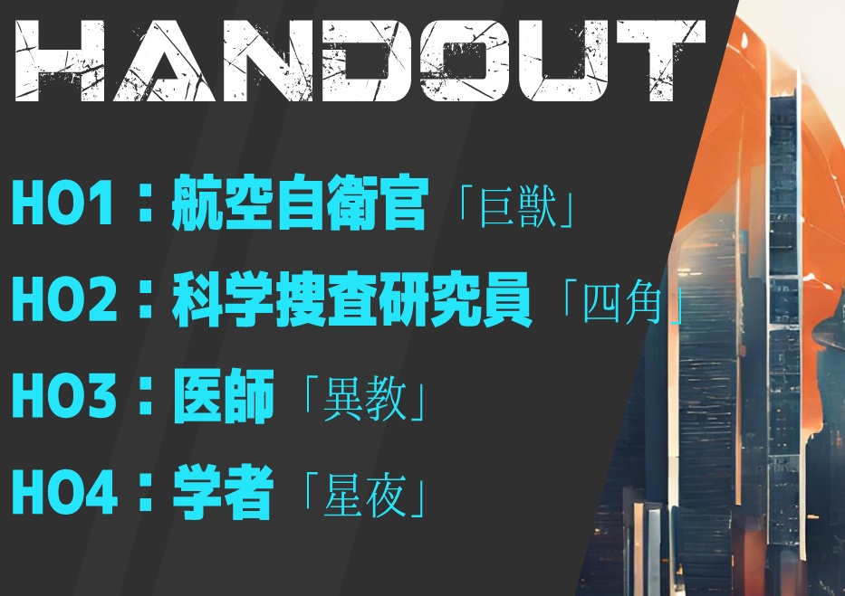 COC6版「地上献上」 【SPLL番号:E197635】