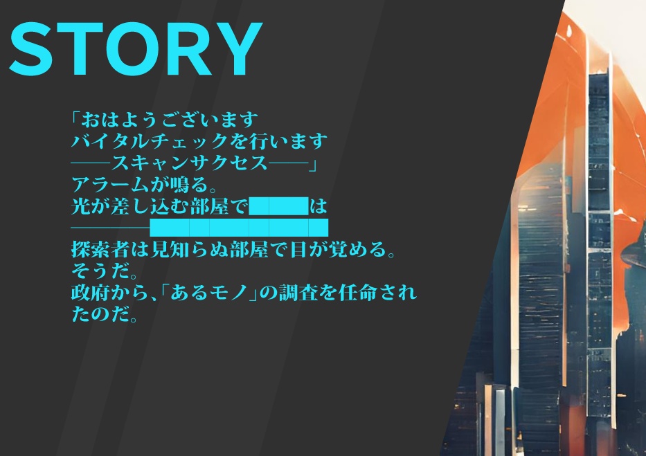 COC6版「地上献上」 【SPLL番号:E197635】