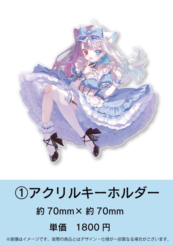 知雛にあ バースデー&1周年記念グッズ-2026-