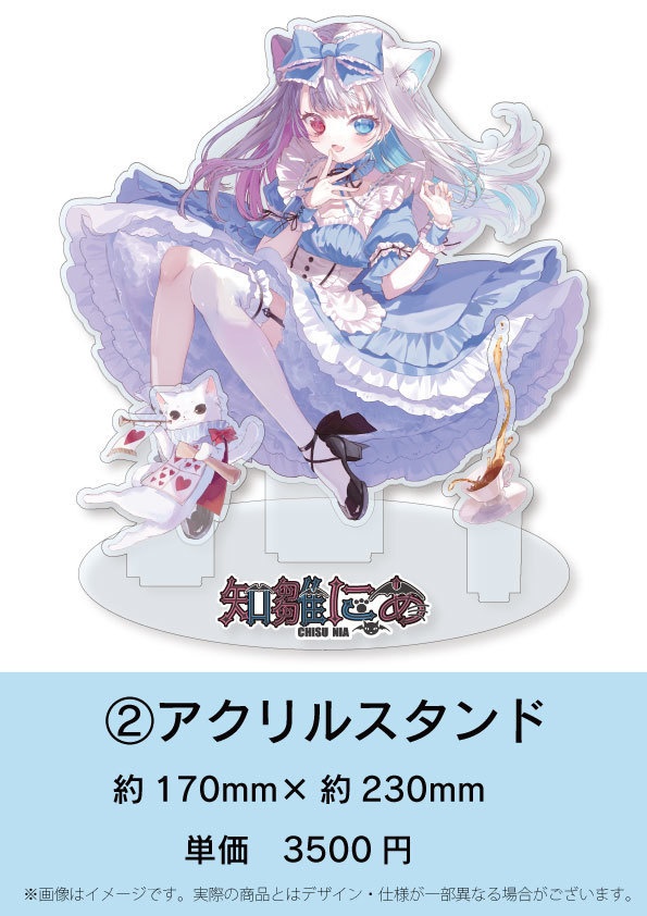 知雛にあ バースデー&1周年記念グッズ-2026-