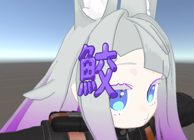 【無料】鮫の漢字アクセ【みみのこ等想定】