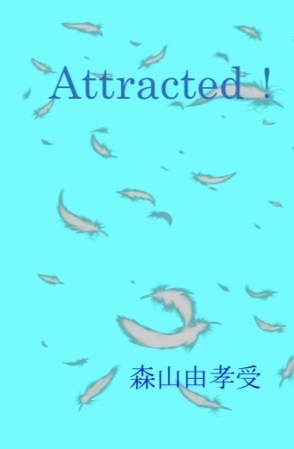 【黒バス】Attracted to・・・.