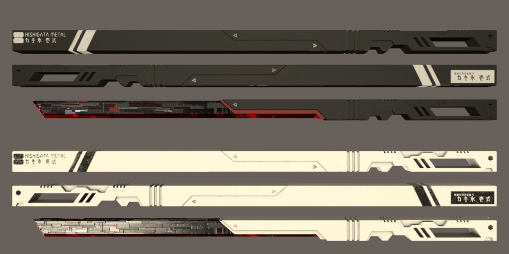 積層型複合金属刀 カキ氷壱式