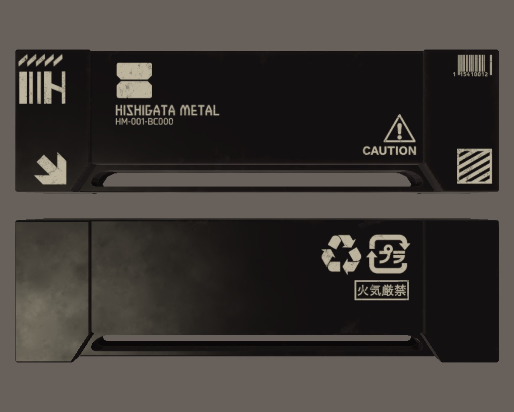 積層型複合金属刀 カキ氷壱式