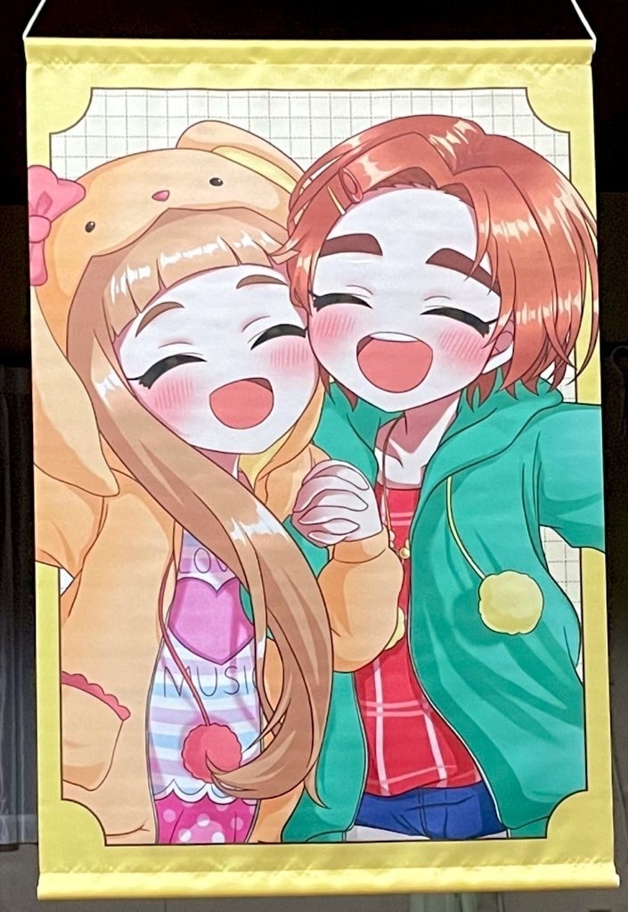 せんせぇ！