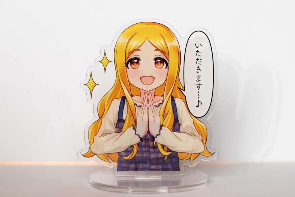 聖といただきます♪両面アクスタ