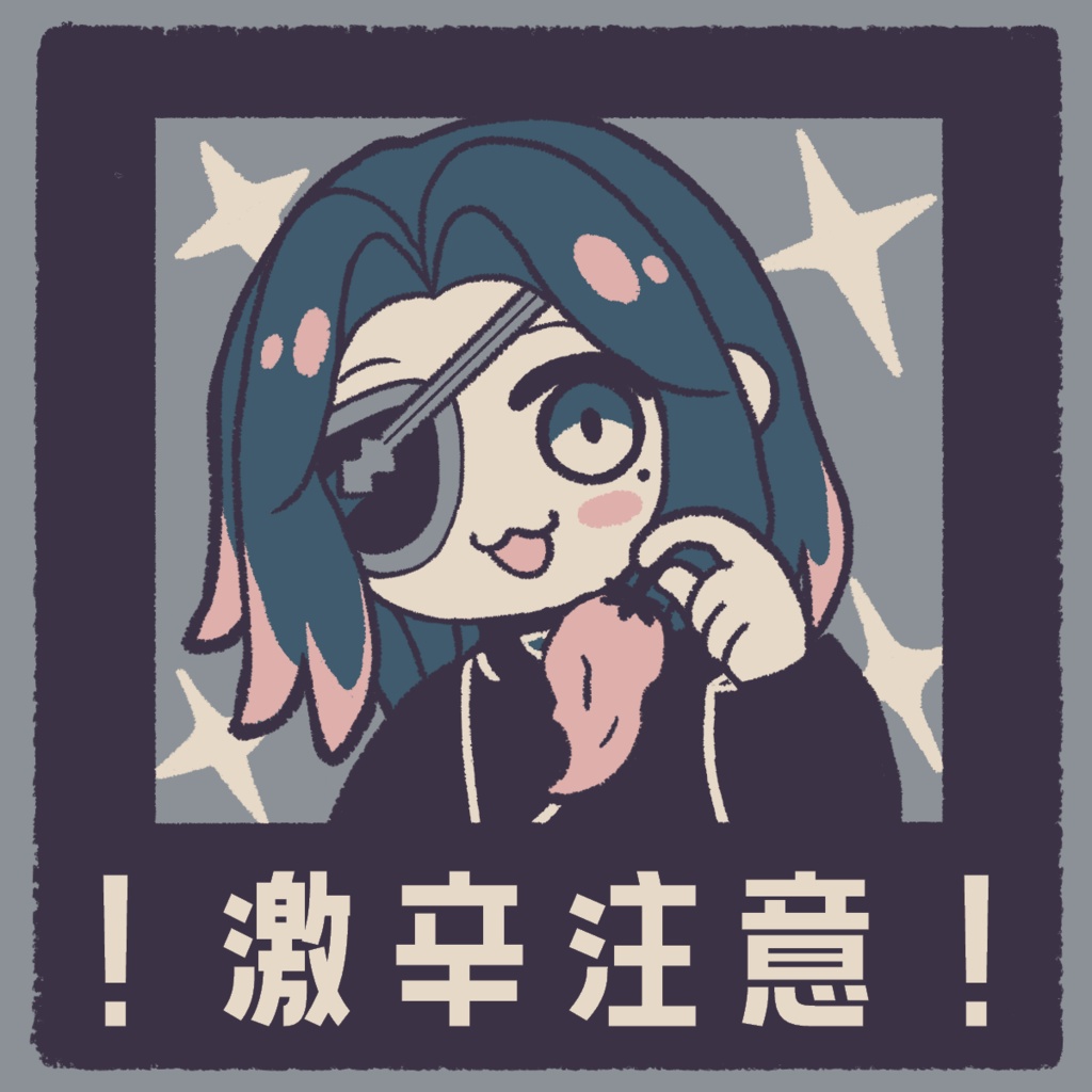注意喚起シール