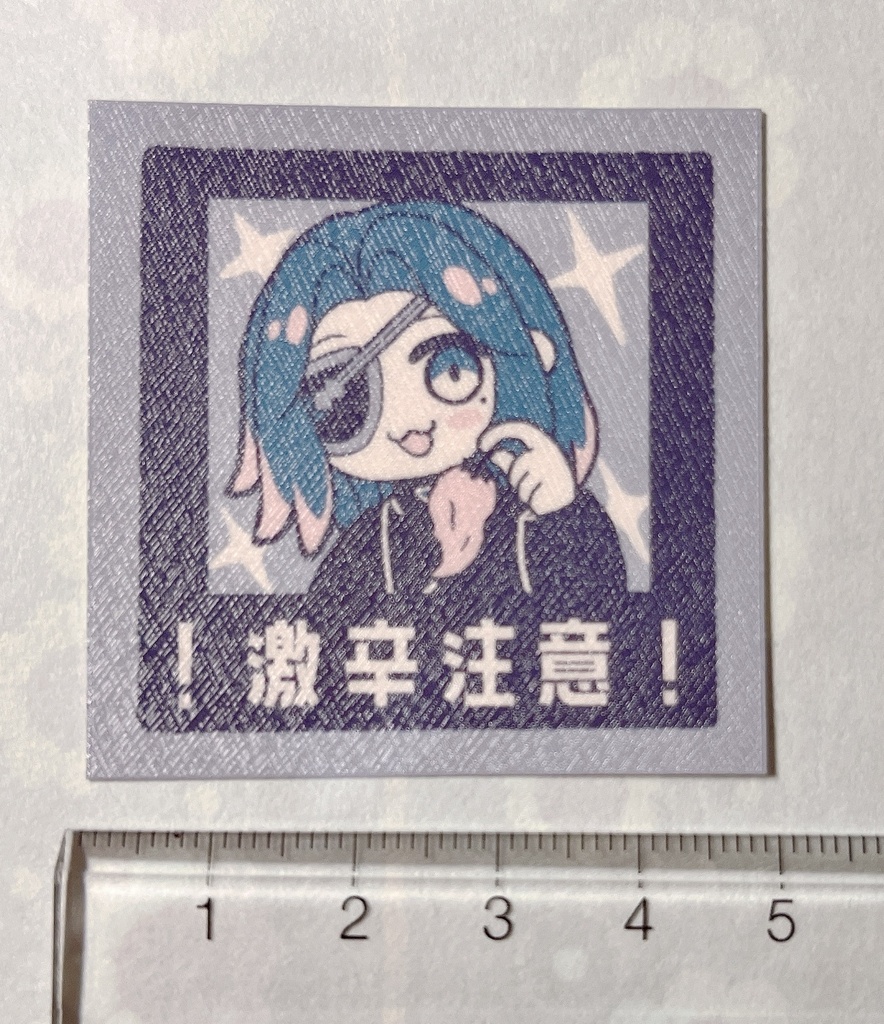 注意喚起シール