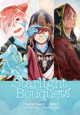 Starlight Bouquet