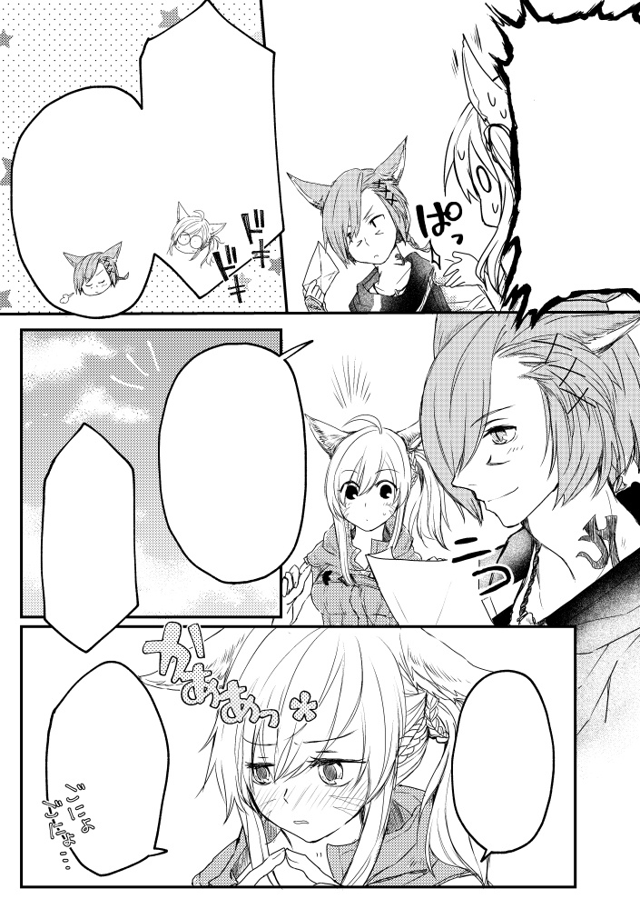 Good Morning, My Dear!