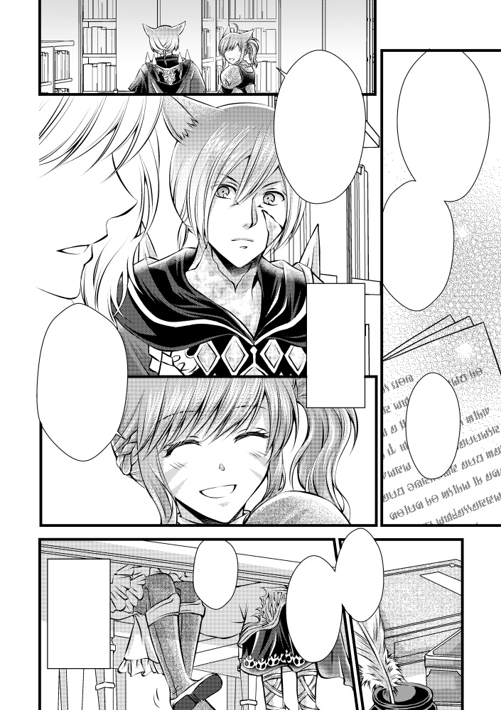 Good Morning, My Dear!