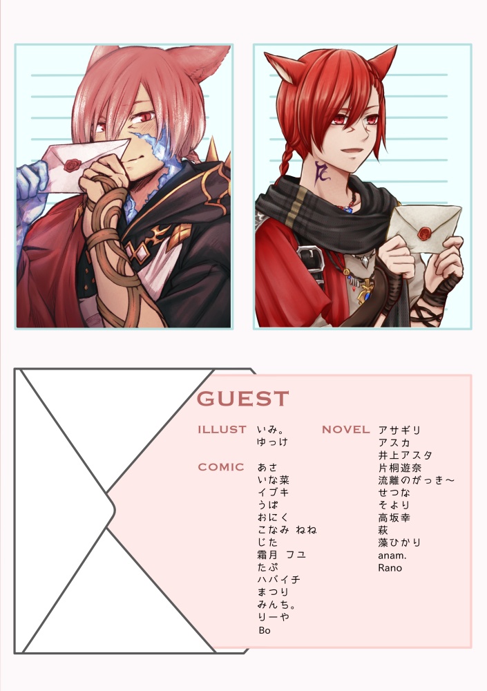 Good Morning, My Dear!