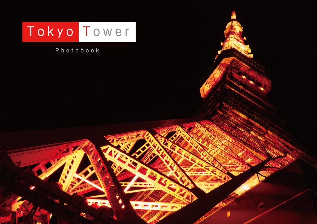 TOKYO TOWER Photobook（DL版）