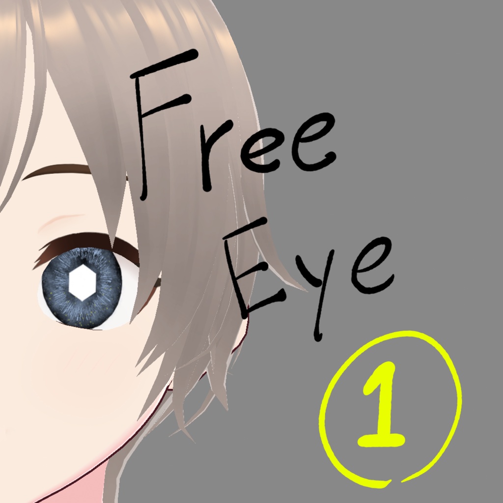 【VRoid】[No copyright] FreeEye1