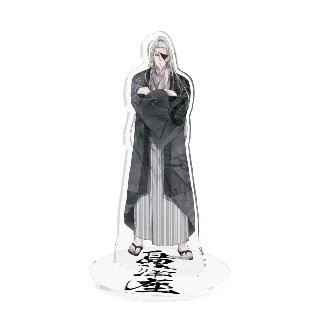 島津鋼輝和装アクリルフィギュア