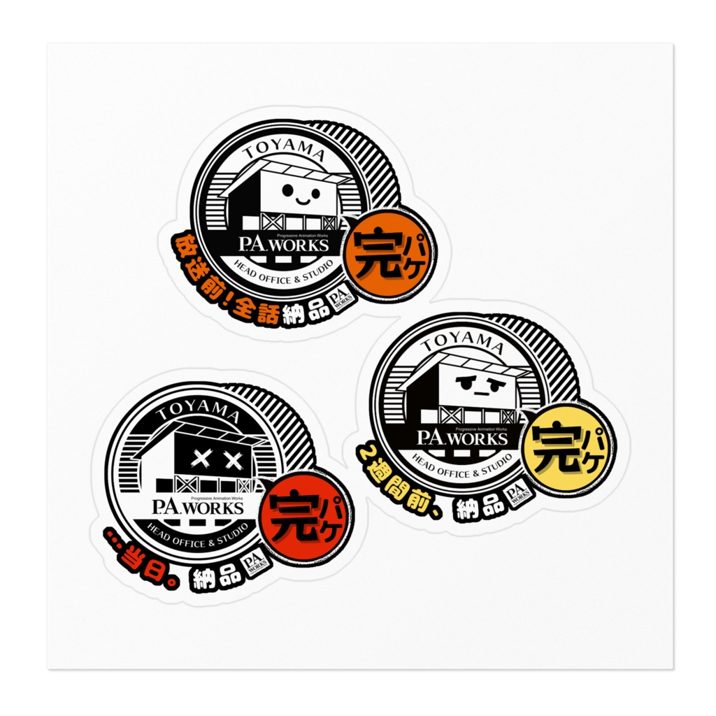 【完パケ】ピーエーちゃんステッカー